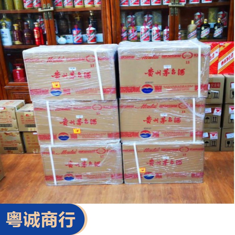 天河回收原箱茅台酒