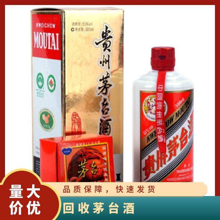从化区茅台回收就找粤诚酒业：哪怕是老茅台、跑酒茅台，同样公道估价