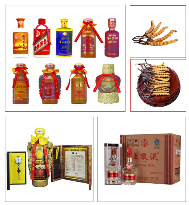珠海回收礼品「粤诚酒业」：香洲/斗门/金湾/横琴上门，高价收烟酒/虫草/燕窝