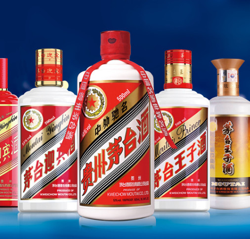 南海回收茅台酒